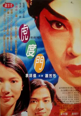 妻子的母亲
