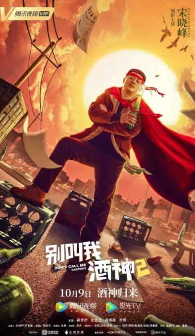 女警巡逻日记
