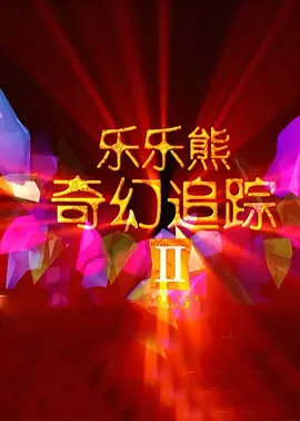 久久bb