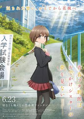 色婷婷基地