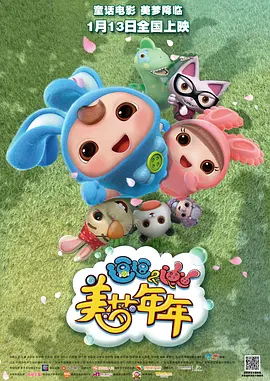 两个小姨