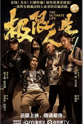 六月丁香婷婷综合