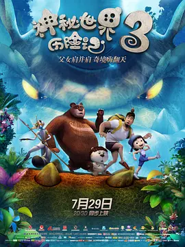 激情一区