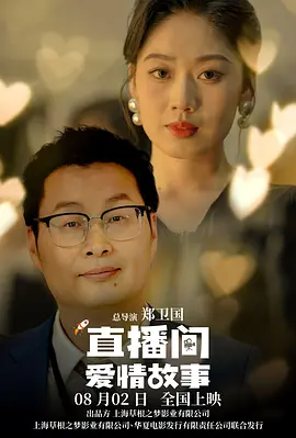 好兄弟4