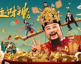 纪念性爱剧场