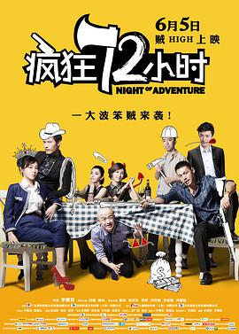 午夜免费毛片