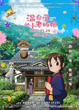 国产成人精品福利一区二区三区