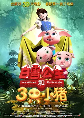 靳涛