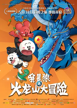 处破女