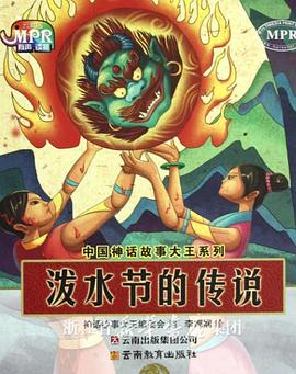 妻子的朋友聚会