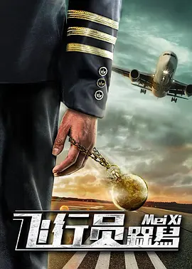 国产高清在线看