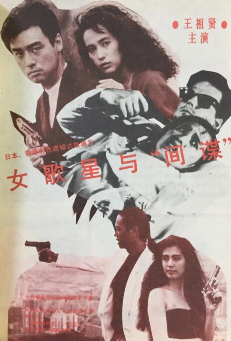 日本深夜福利