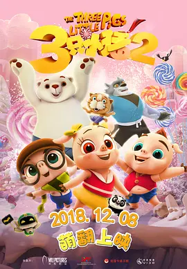 黑土本子