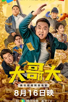 巨茎大战刘亦菲