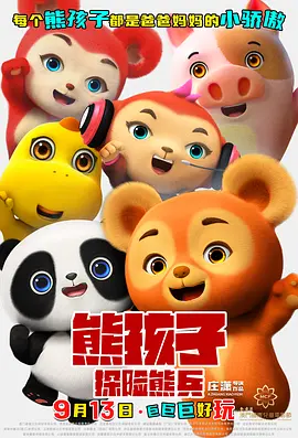 国产亚洲精品一区二区