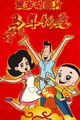 久久99久久精品免观看吃奶