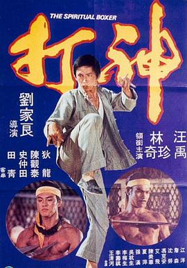 日本香蕉视频