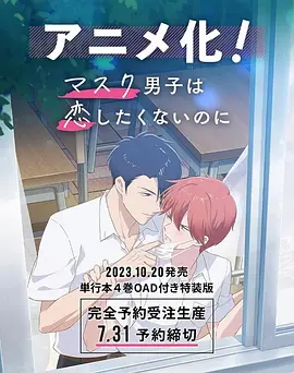 冢本家族电影完整版免费观看