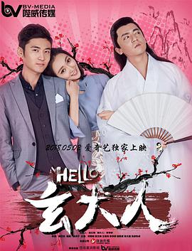 无家可归的美人