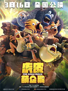 双渗透两根一起进