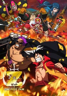 恶魔合约