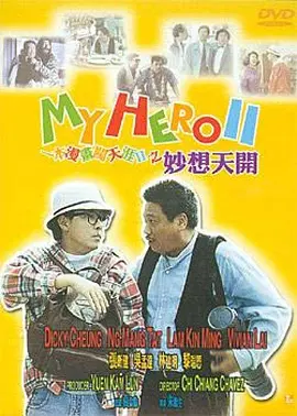 国产日韩欧美一二三区
