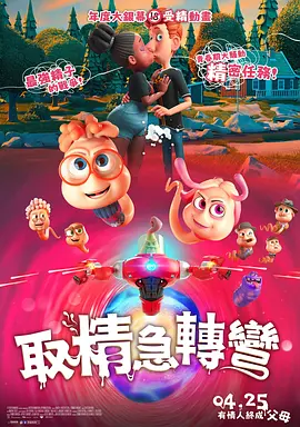 洗衣店有夫之妇的访问