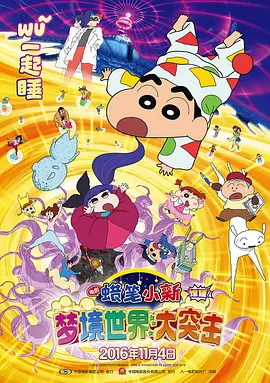 秘密政事:小妈妈