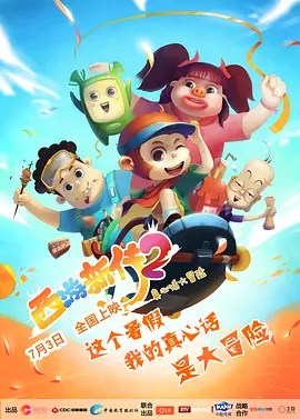 国产hs免费高清在线观看