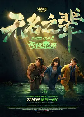 欧美9区