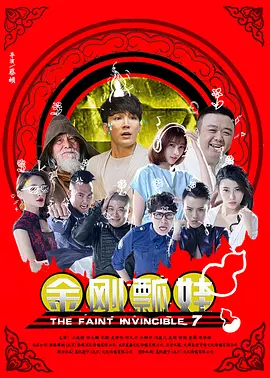非洲欲经