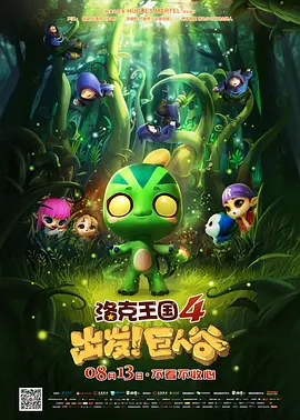 天海翼 magnet