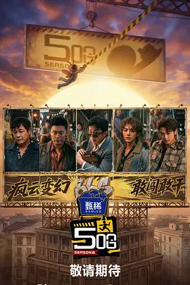 1985美国式禁忌4