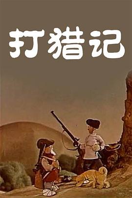 国产成人免费午夜在线观看