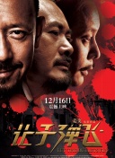 久综合色