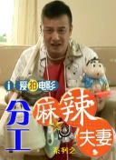 国产日韩精品欧美一区喷水