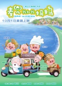 公主禁脔红肿h