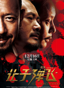 少妇被无套内谢免费观看