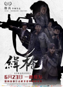 欧美性20hd另类