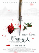恋人的约会系列