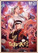 2019中文字幕在线