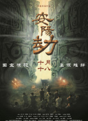 高h视频在线免费观看