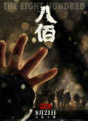 丁香六月婷婷在线