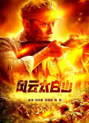 亚洲综合在线最大成人