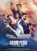 白袜捆绑调教