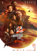 三级国产精品一区二区
