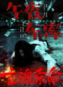 好爽要高潮了再深点漫画