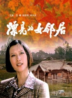 胸大的姑娘日本播放