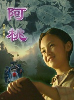 亚欧视频在线观看