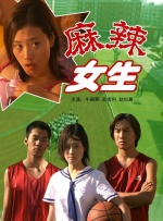 男女啪啪免费